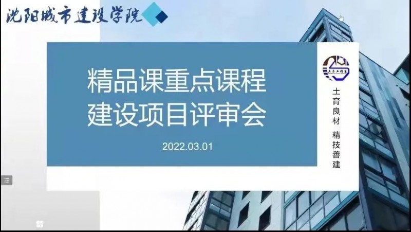 QQ图片20220307120833